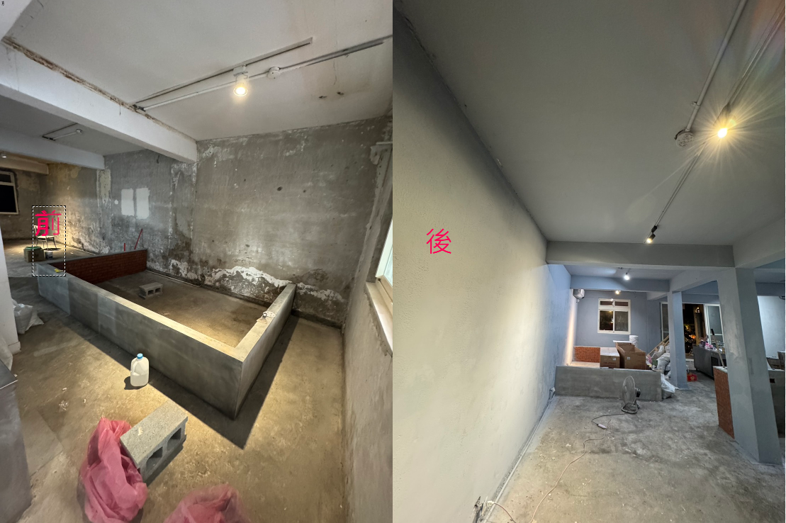 室內油漆工程前後對照
